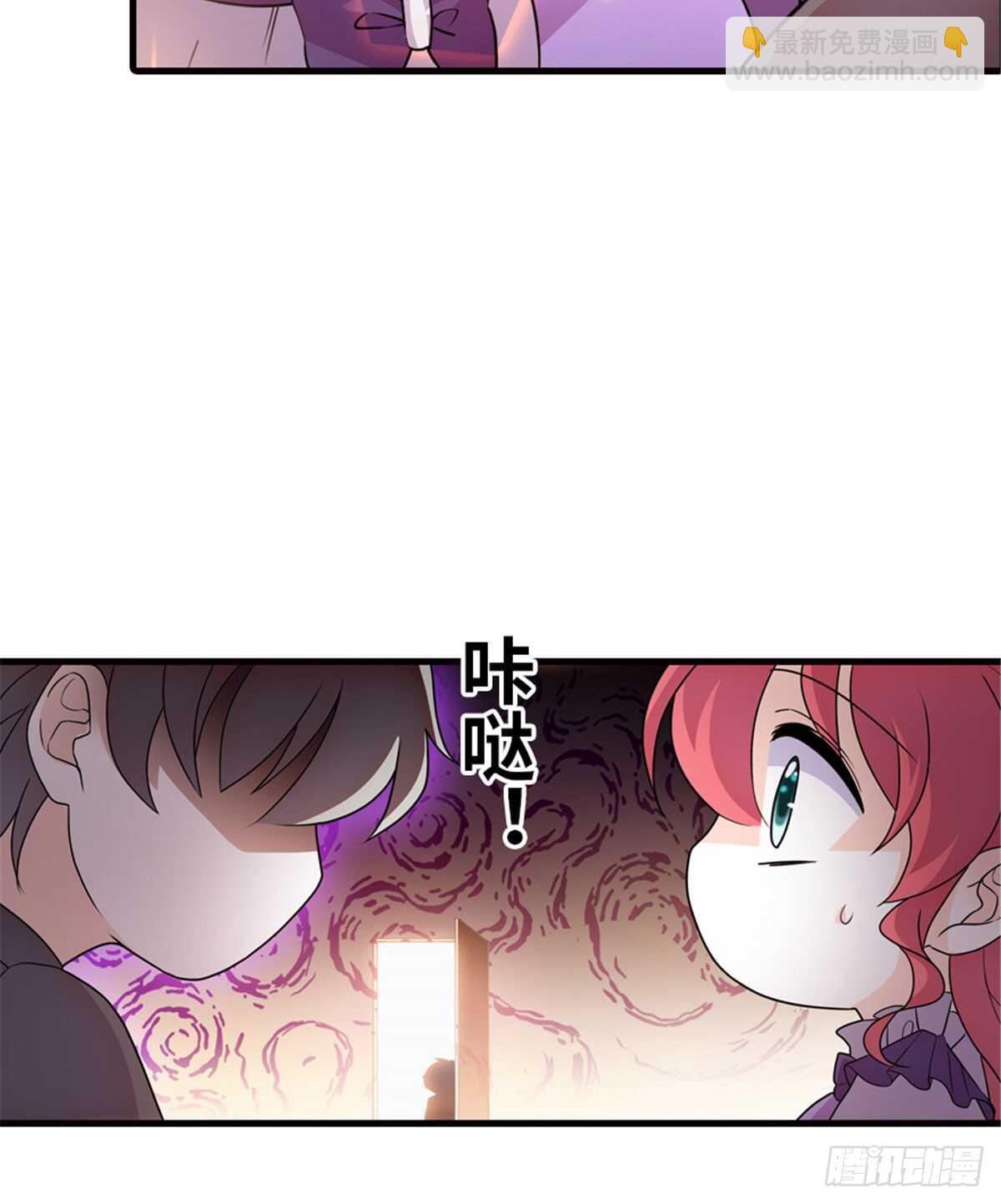 第220话 生完就能穿了23