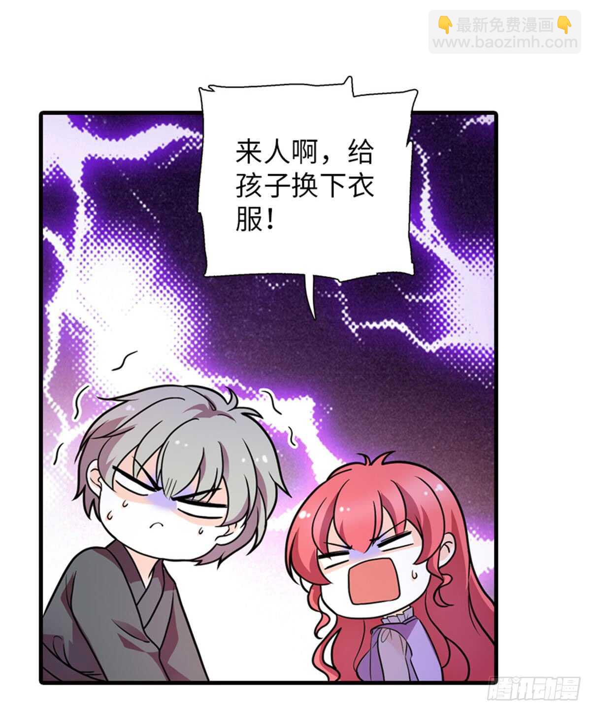 第220话 生完就能穿了25