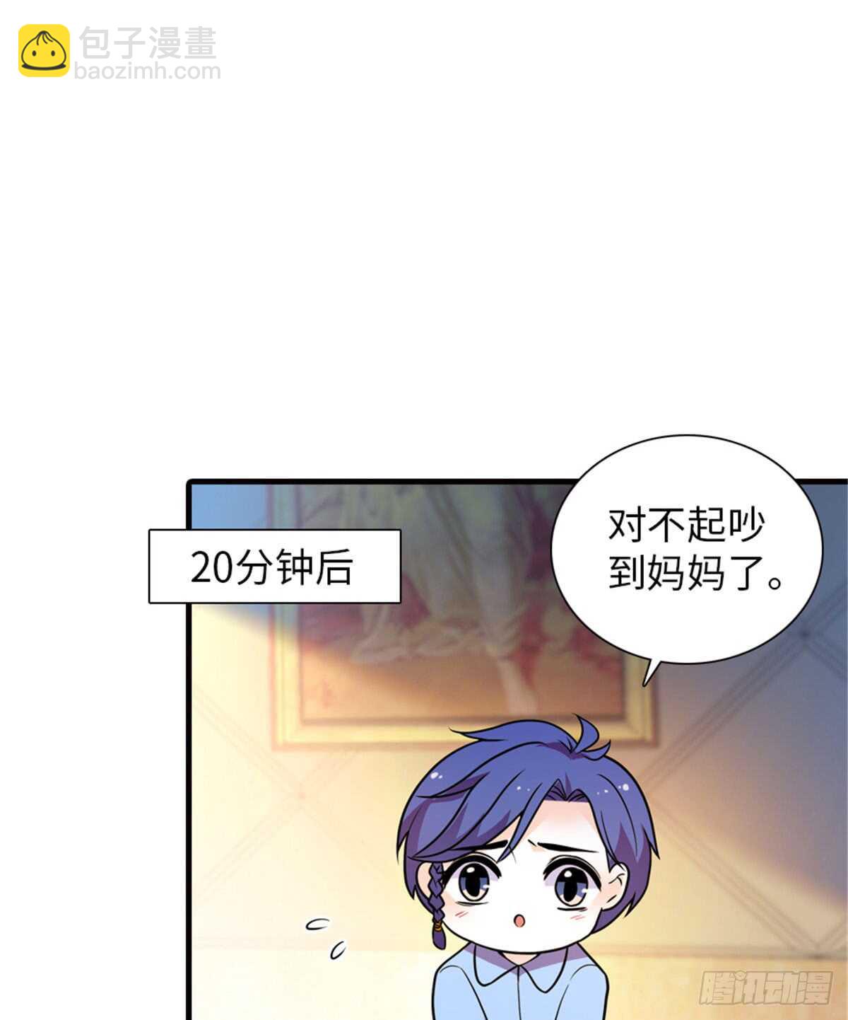 第220话 生完就能穿了26