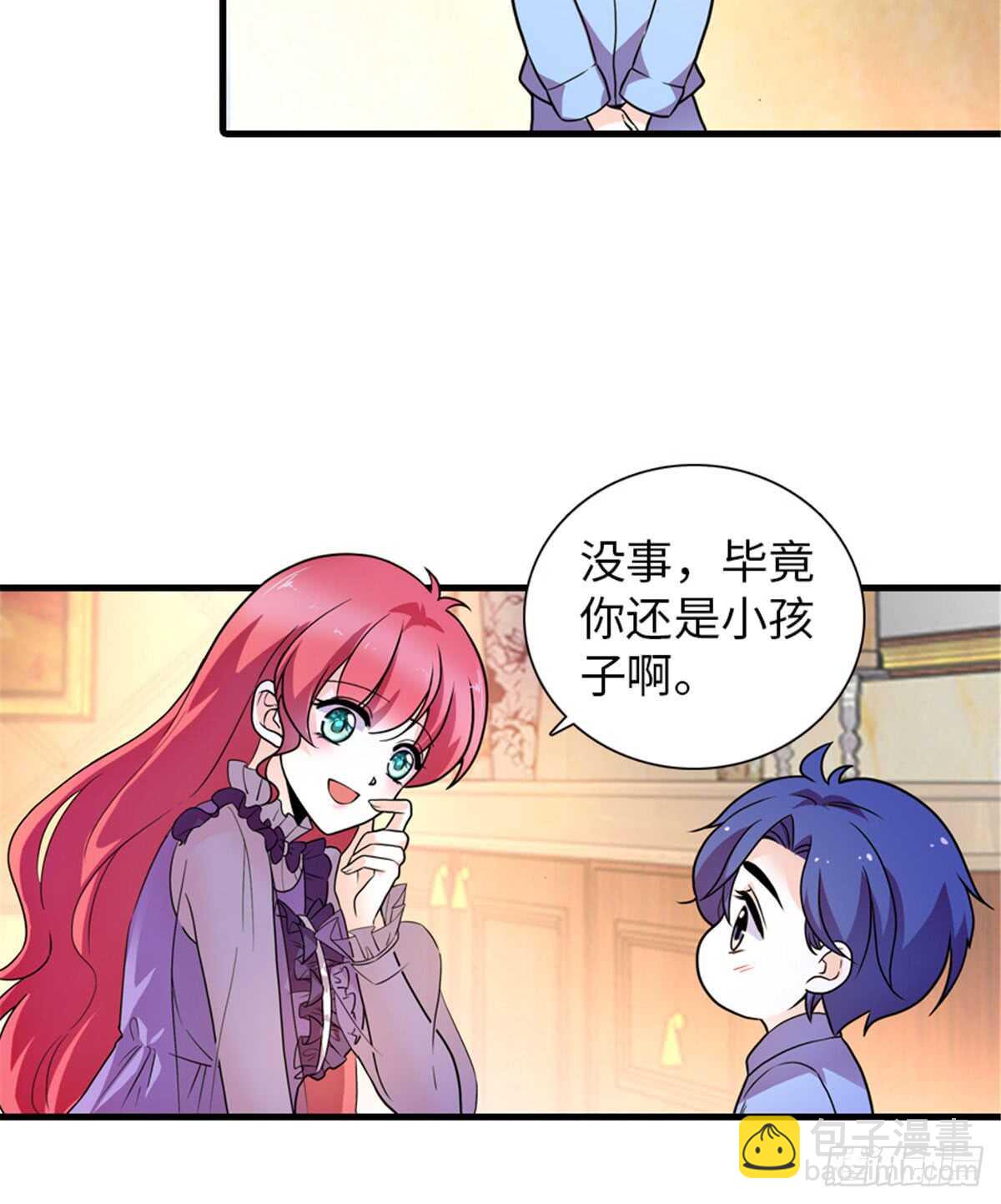 第220话 生完就能穿了27