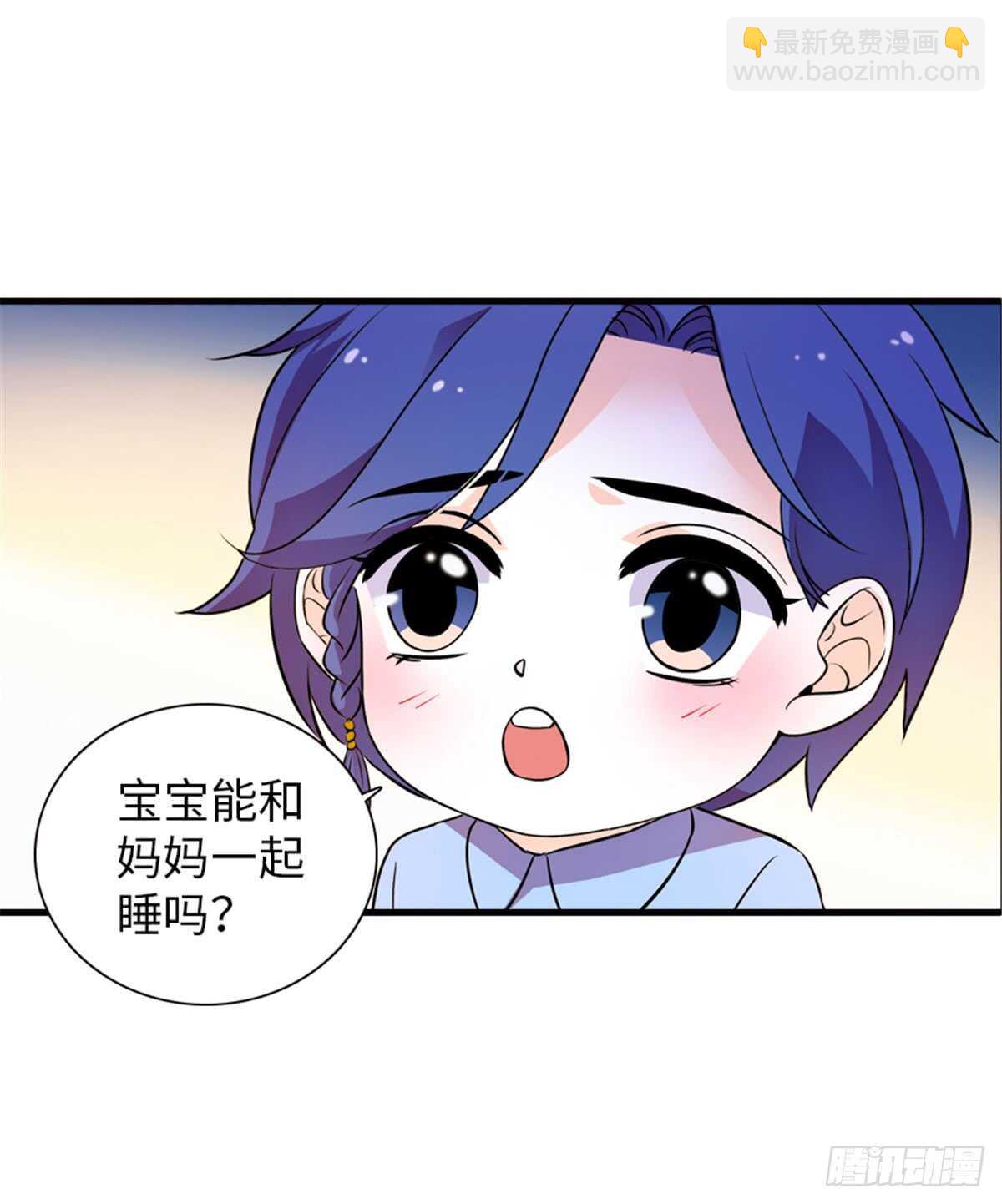 第220话 生完就能穿了28