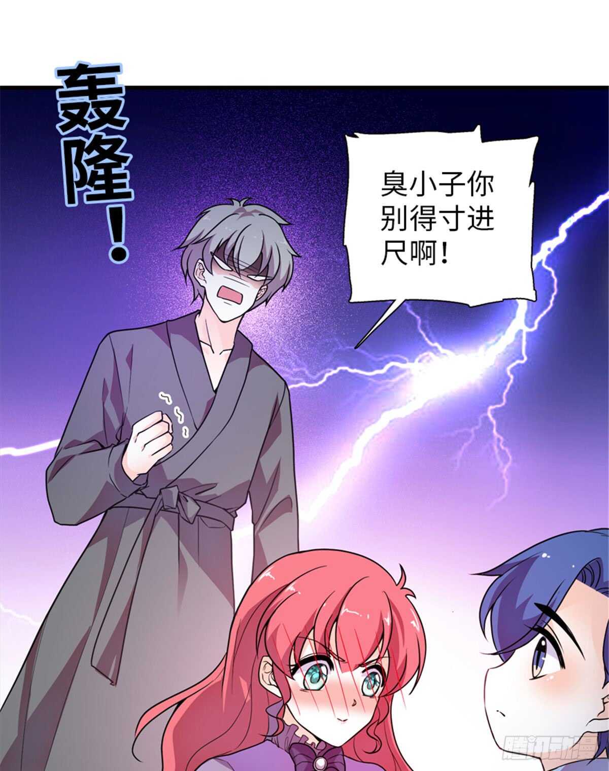 第220话 生完就能穿了29