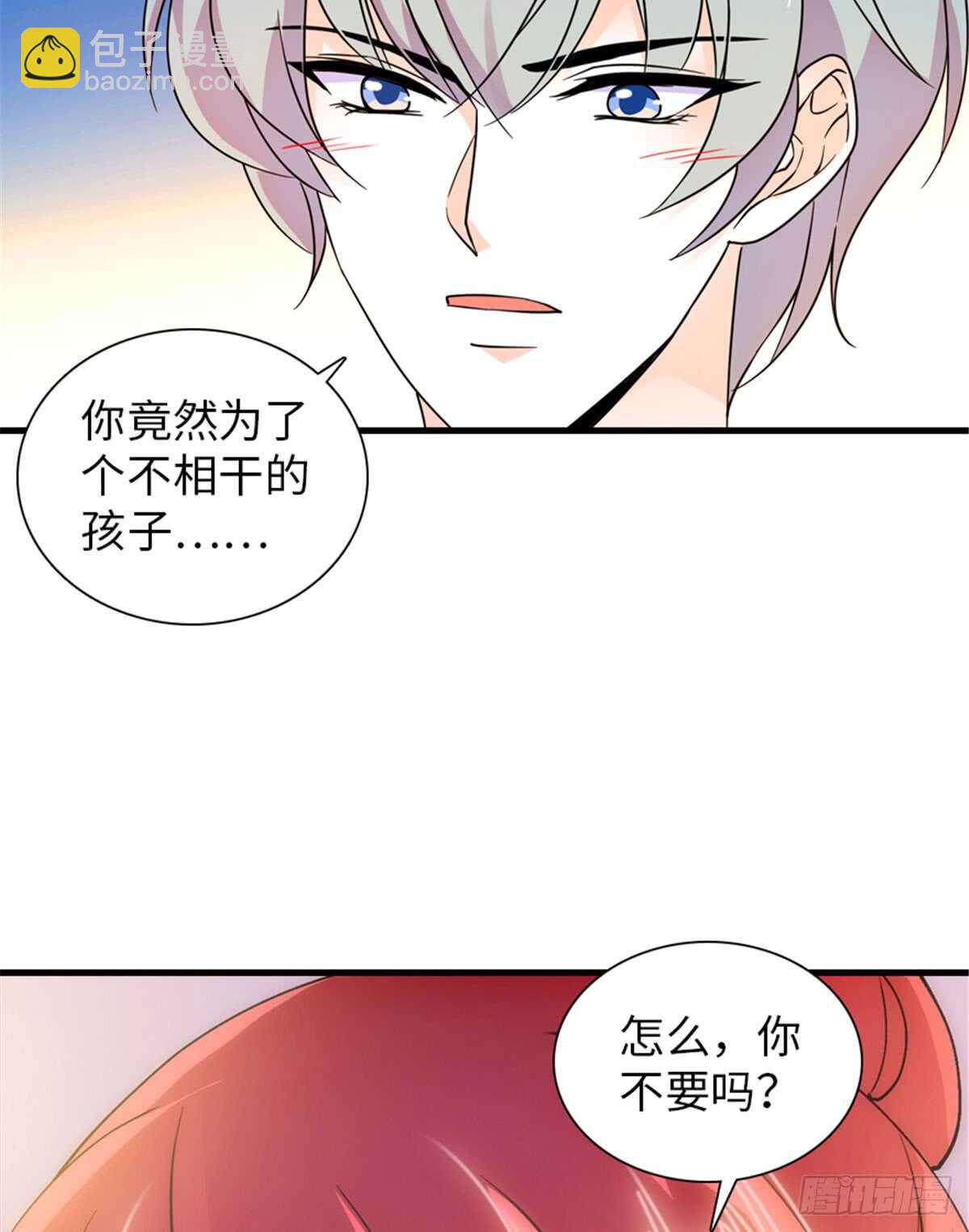 第220话 生完就能穿了3