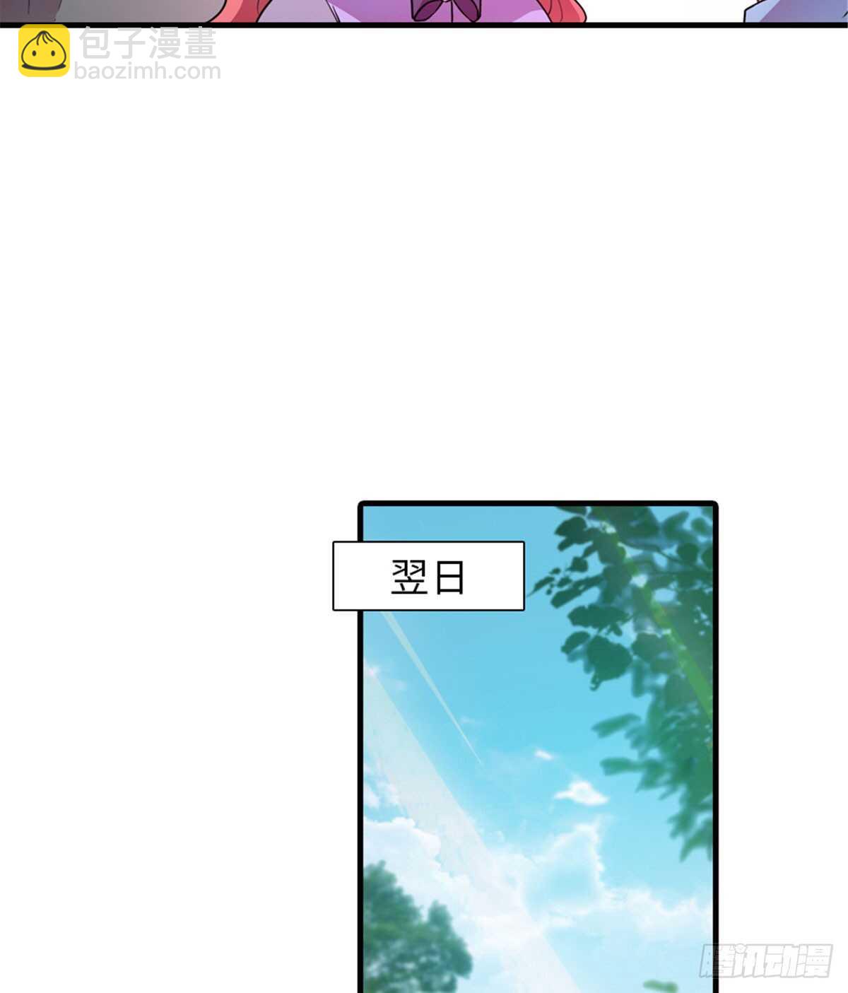 第220话 生完就能穿了30