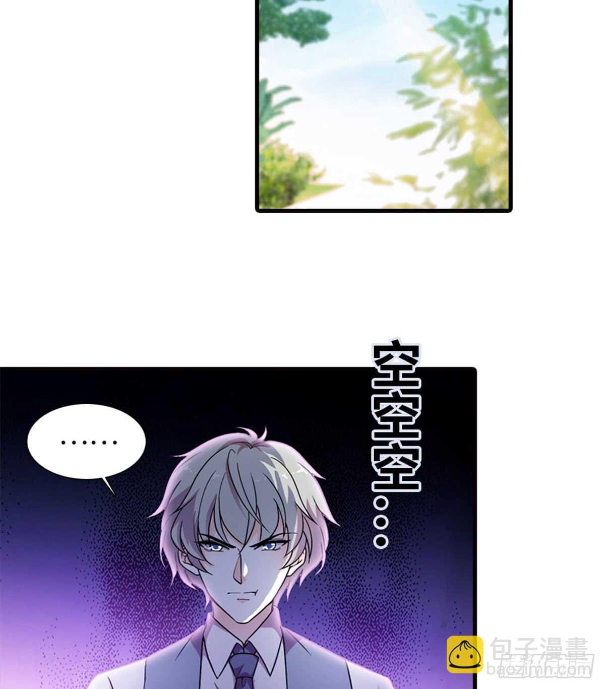 第220话 生完就能穿了31