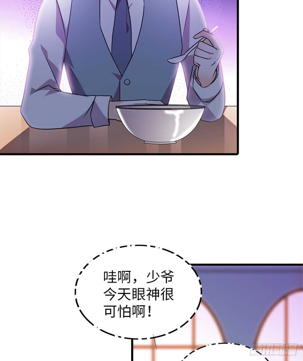 第220话 生完就能穿了32