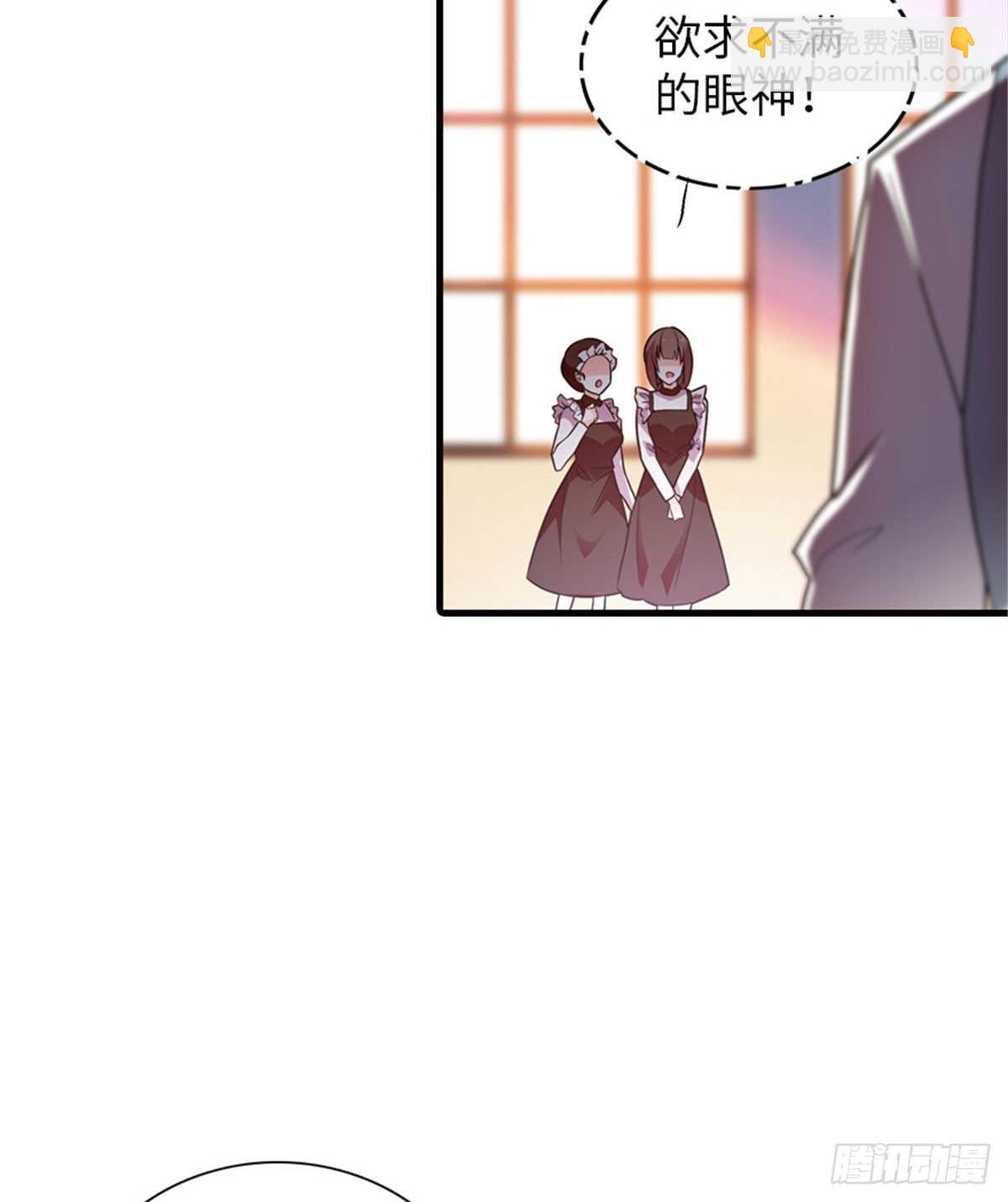 第220话 生完就能穿了33