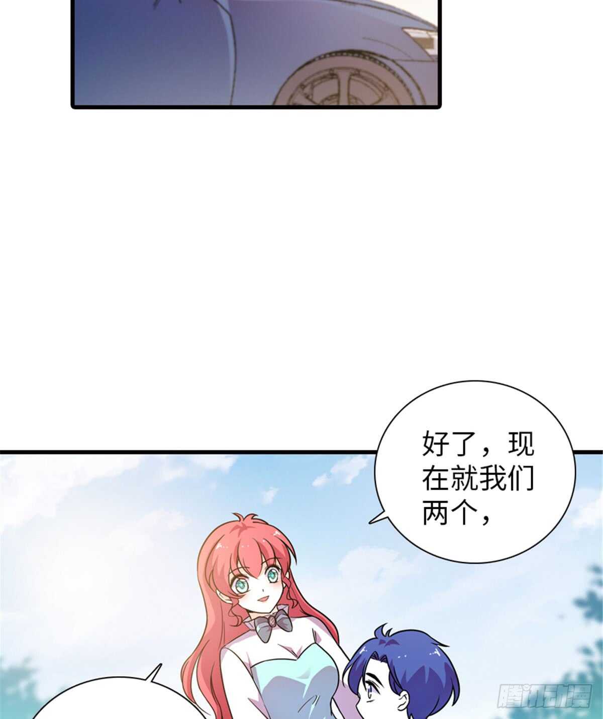第220话 生完就能穿了36