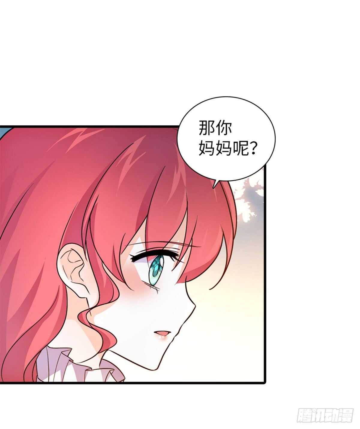 第220话 生完就能穿了38