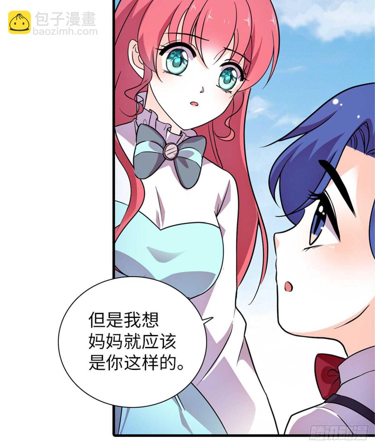第220话 生完就能穿了41