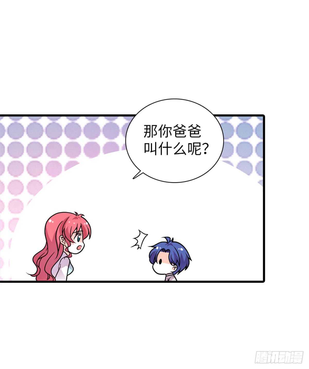 第220话 生完就能穿了42