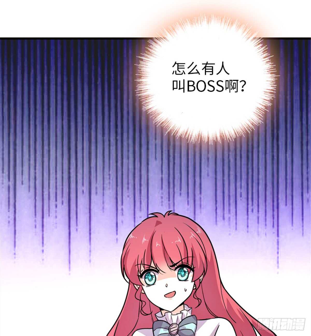 第220话 生完就能穿了44
