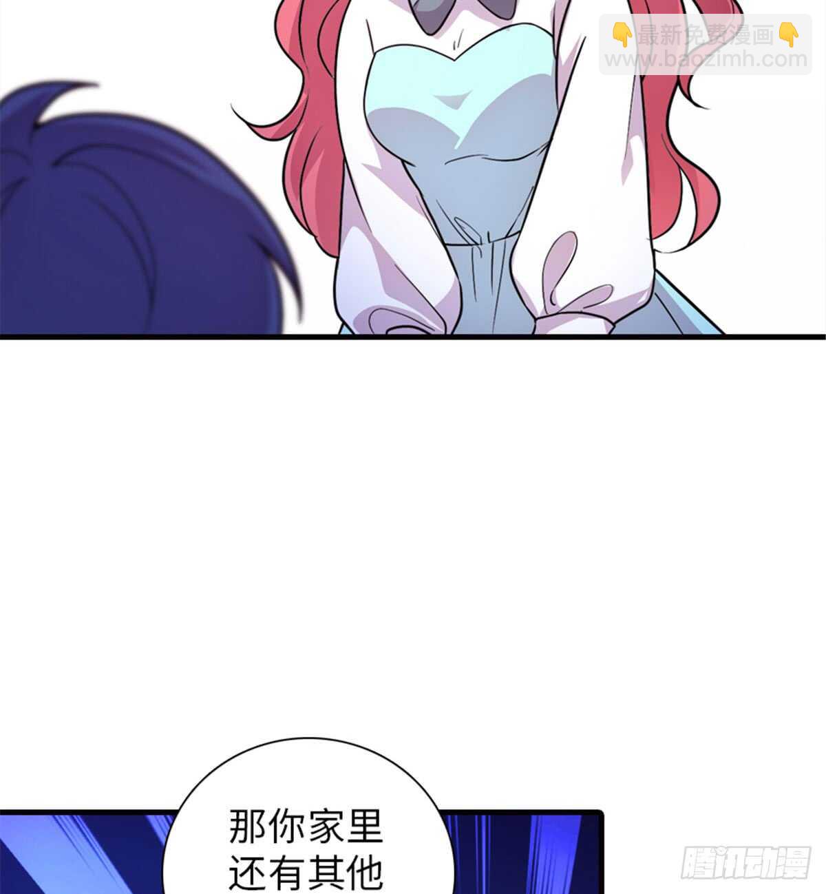 第220话 生完就能穿了45