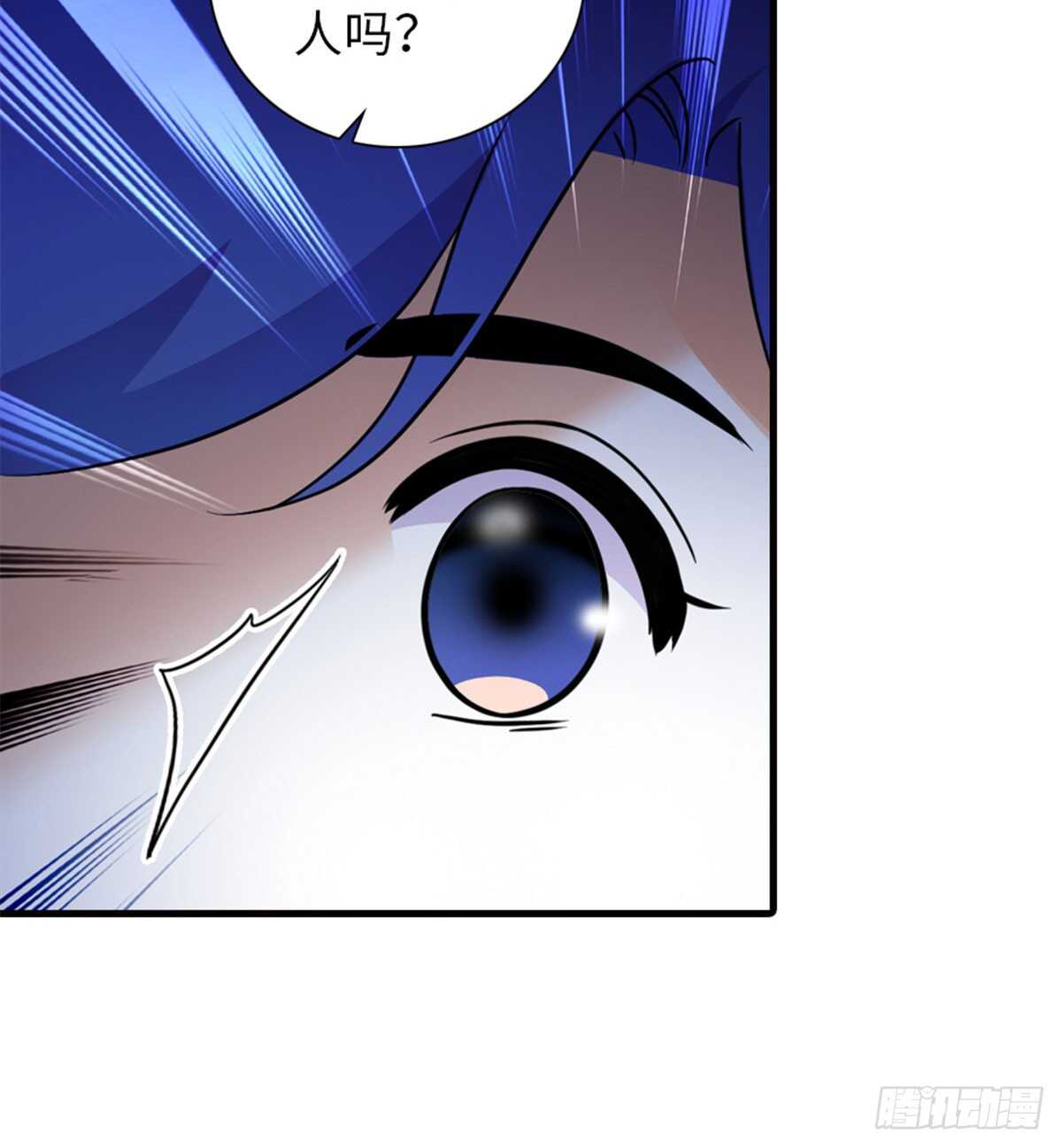 第220话 生完就能穿了46
