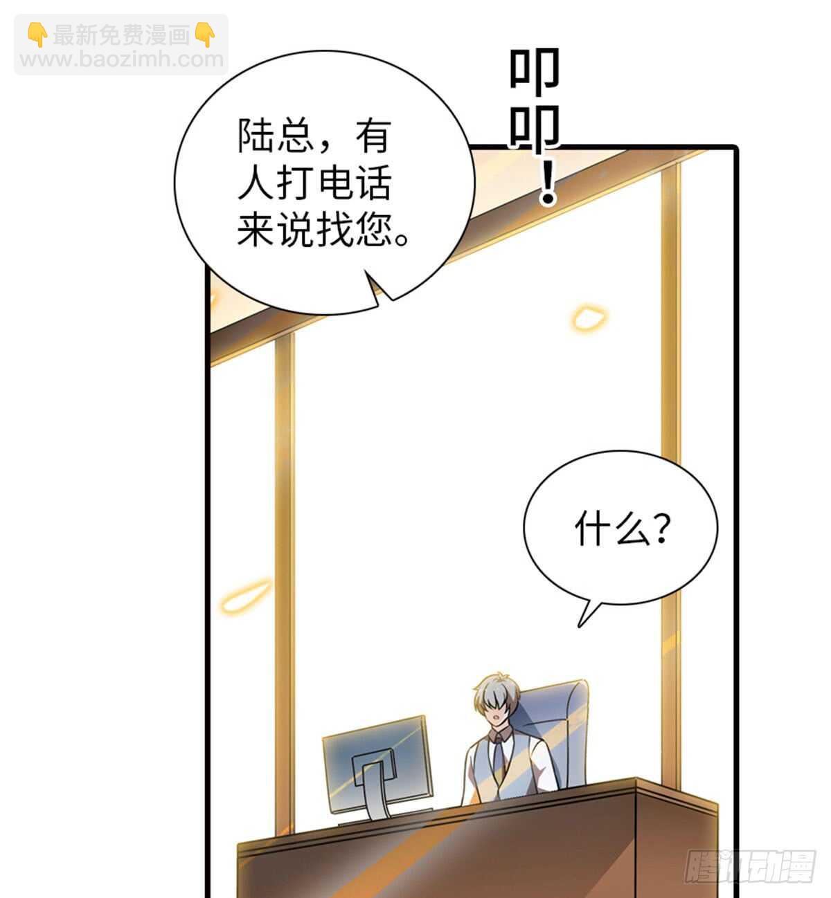 第220话 生完就能穿了49