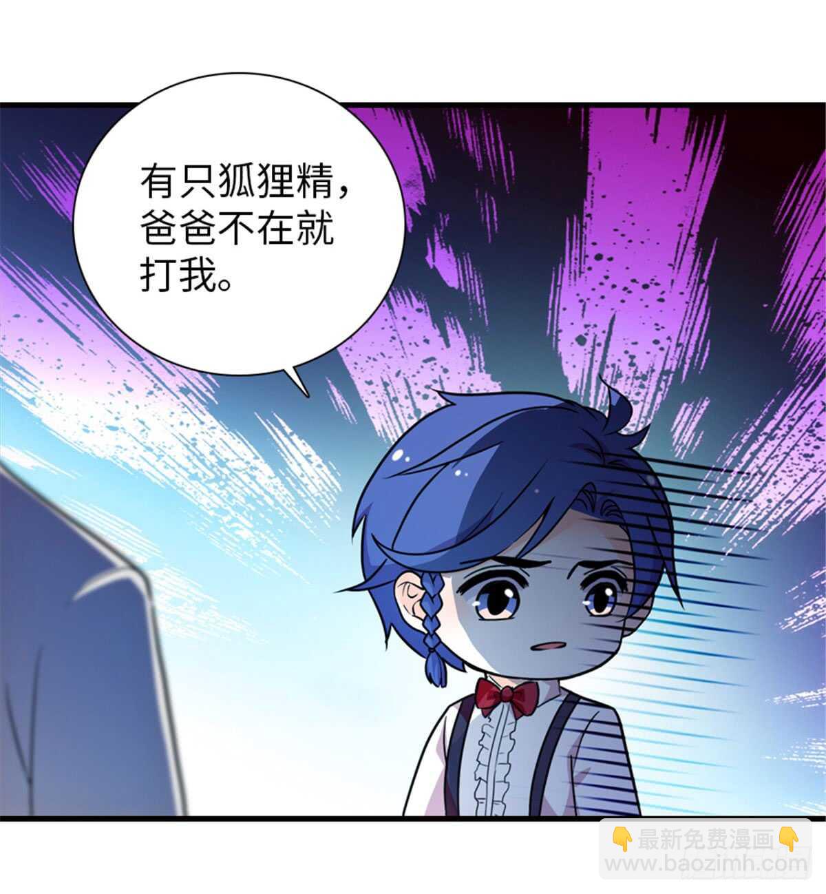 第220话 生完就能穿了51