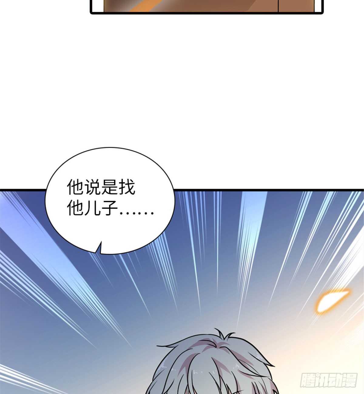 第220话 生完就能穿了54