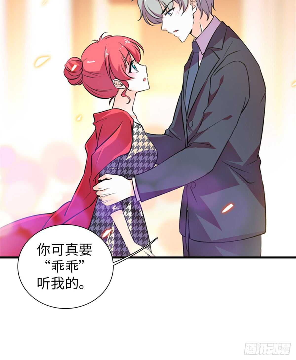 第220话 生完就能穿了7