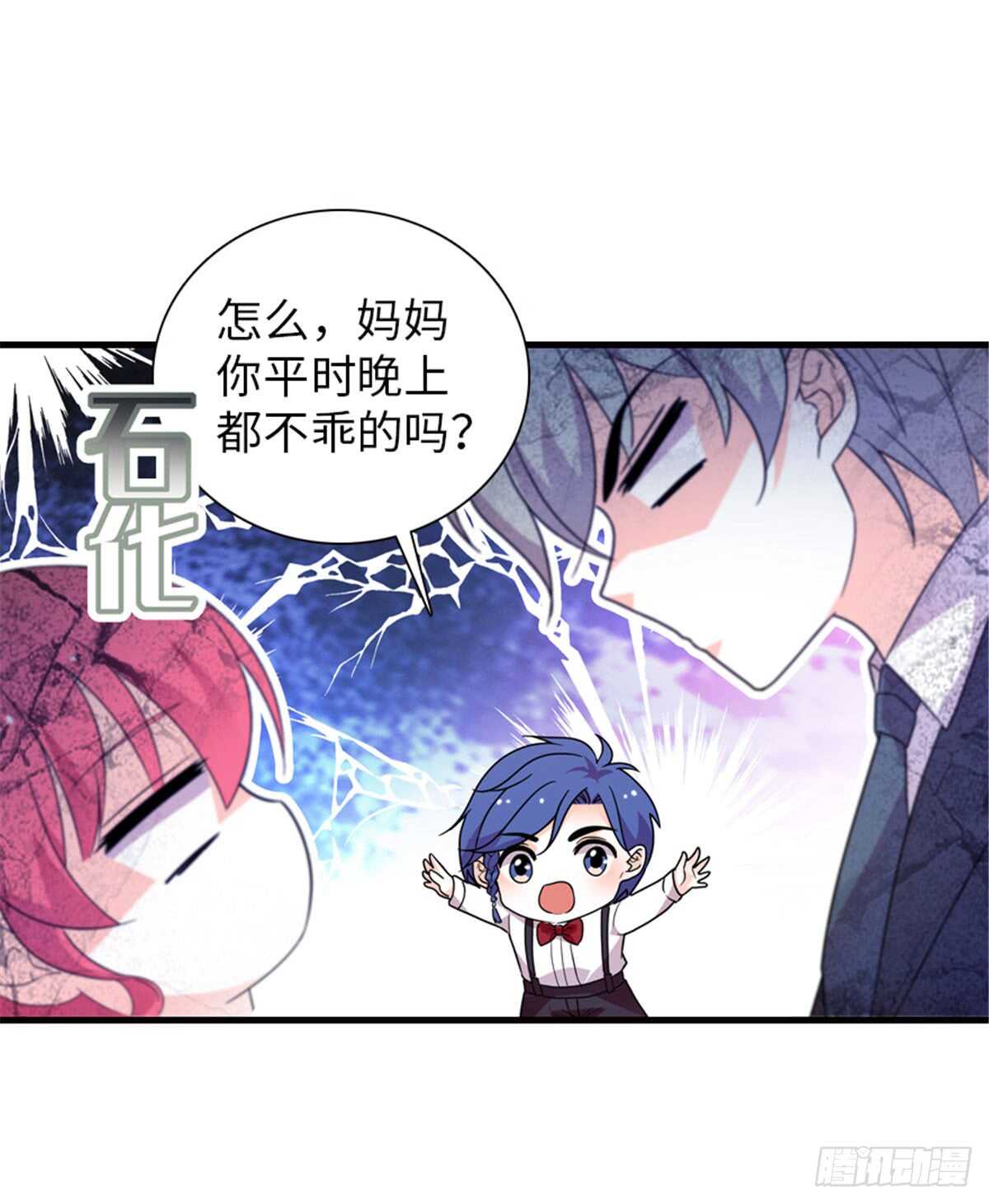 第220话 生完就能穿了8