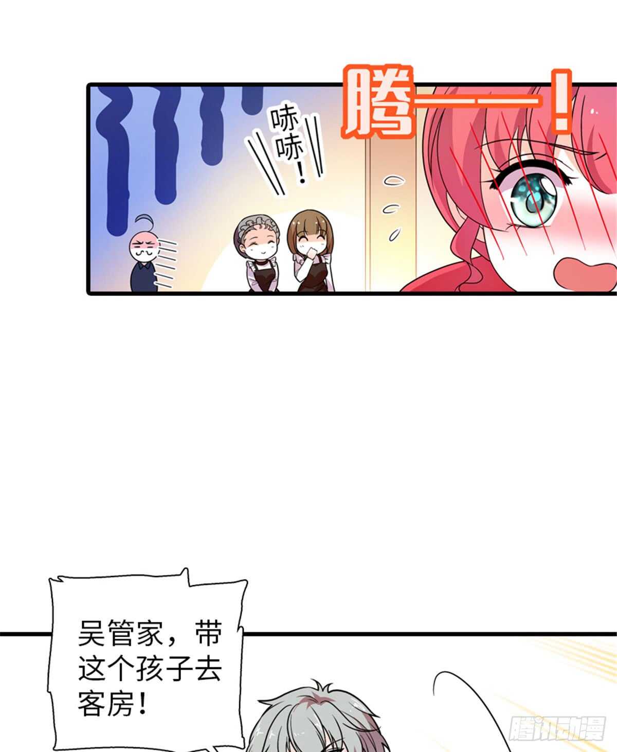 第220话 生完就能穿了9
