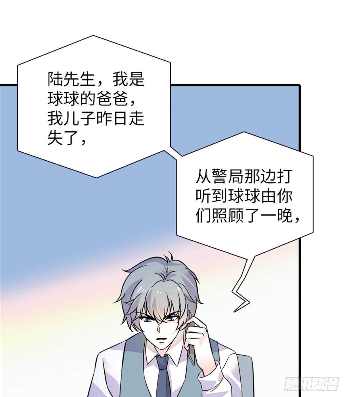 第221话 岳柔1