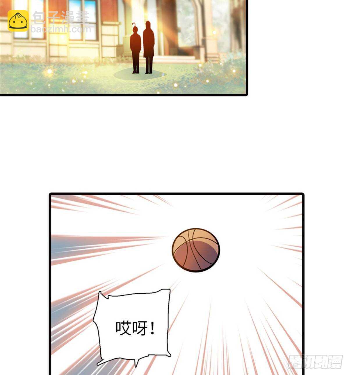 第221话 岳柔10