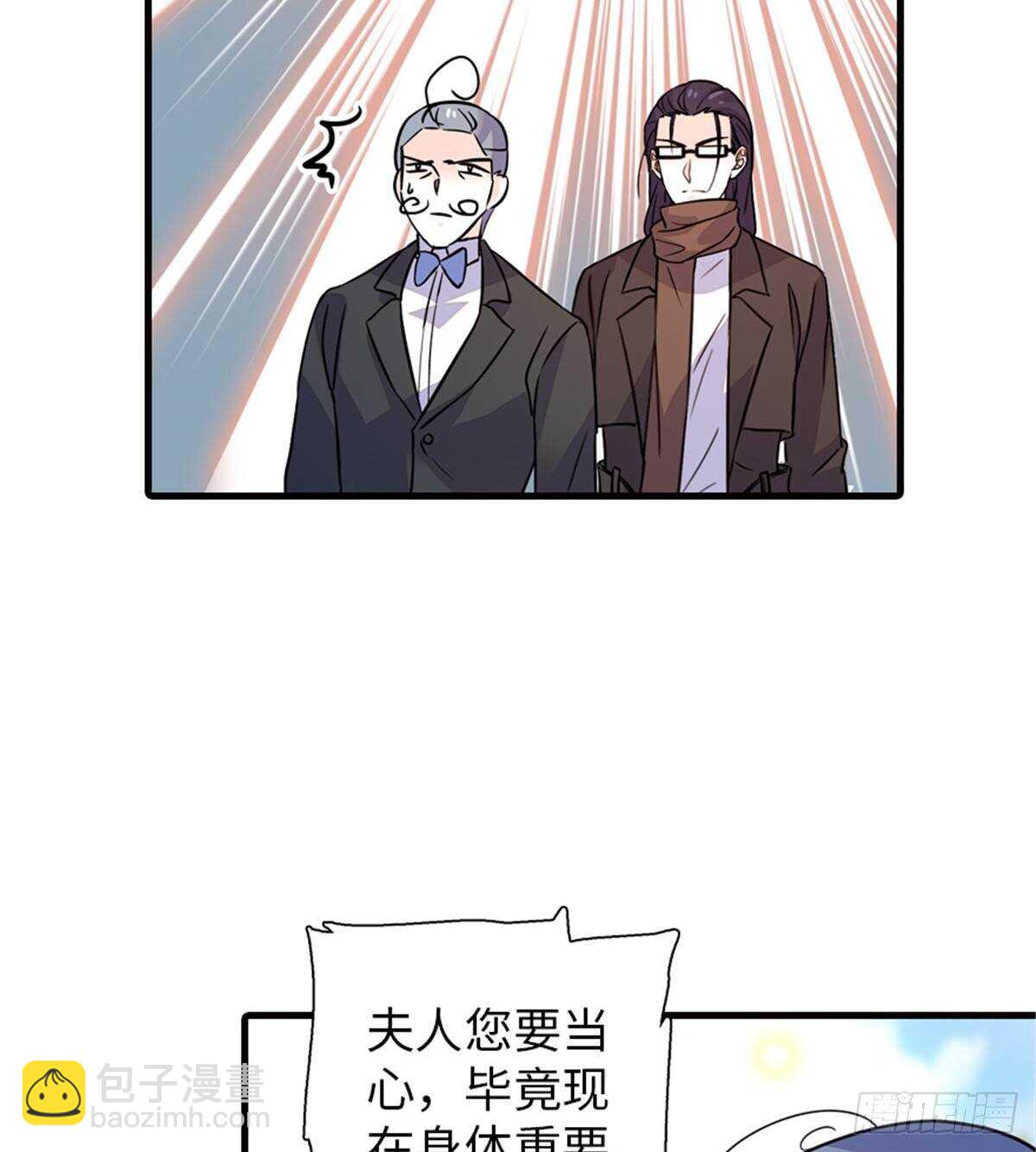 第221话 岳柔11