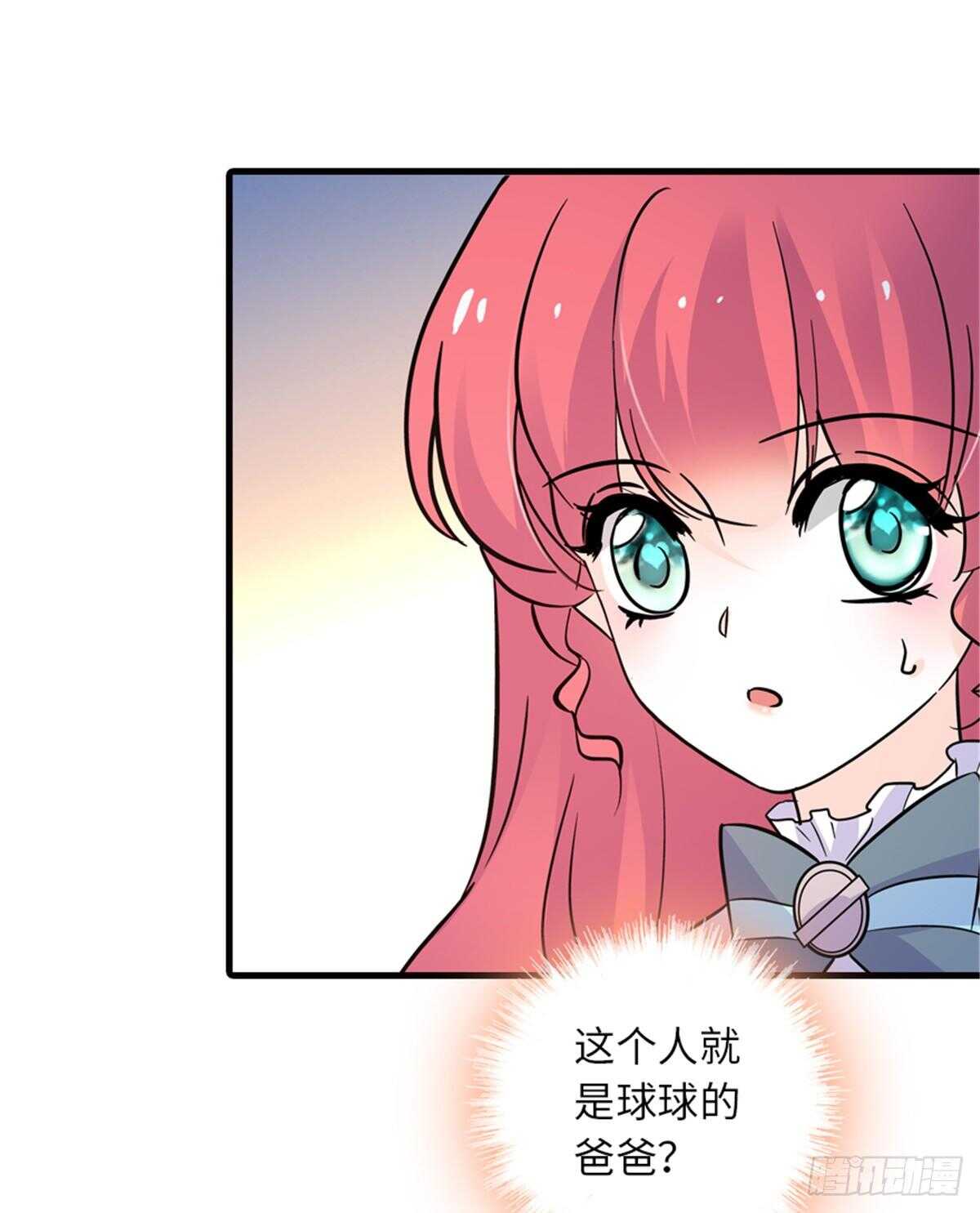 第221话 岳柔15