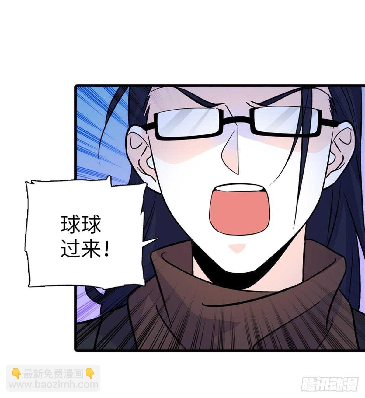 第221话 岳柔19