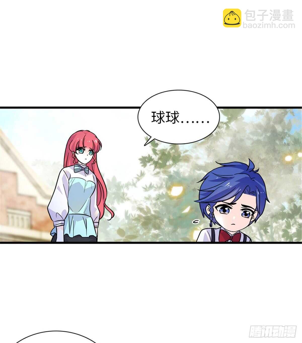 第221话 岳柔21