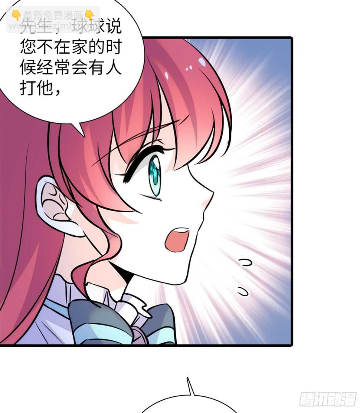第221话 岳柔22