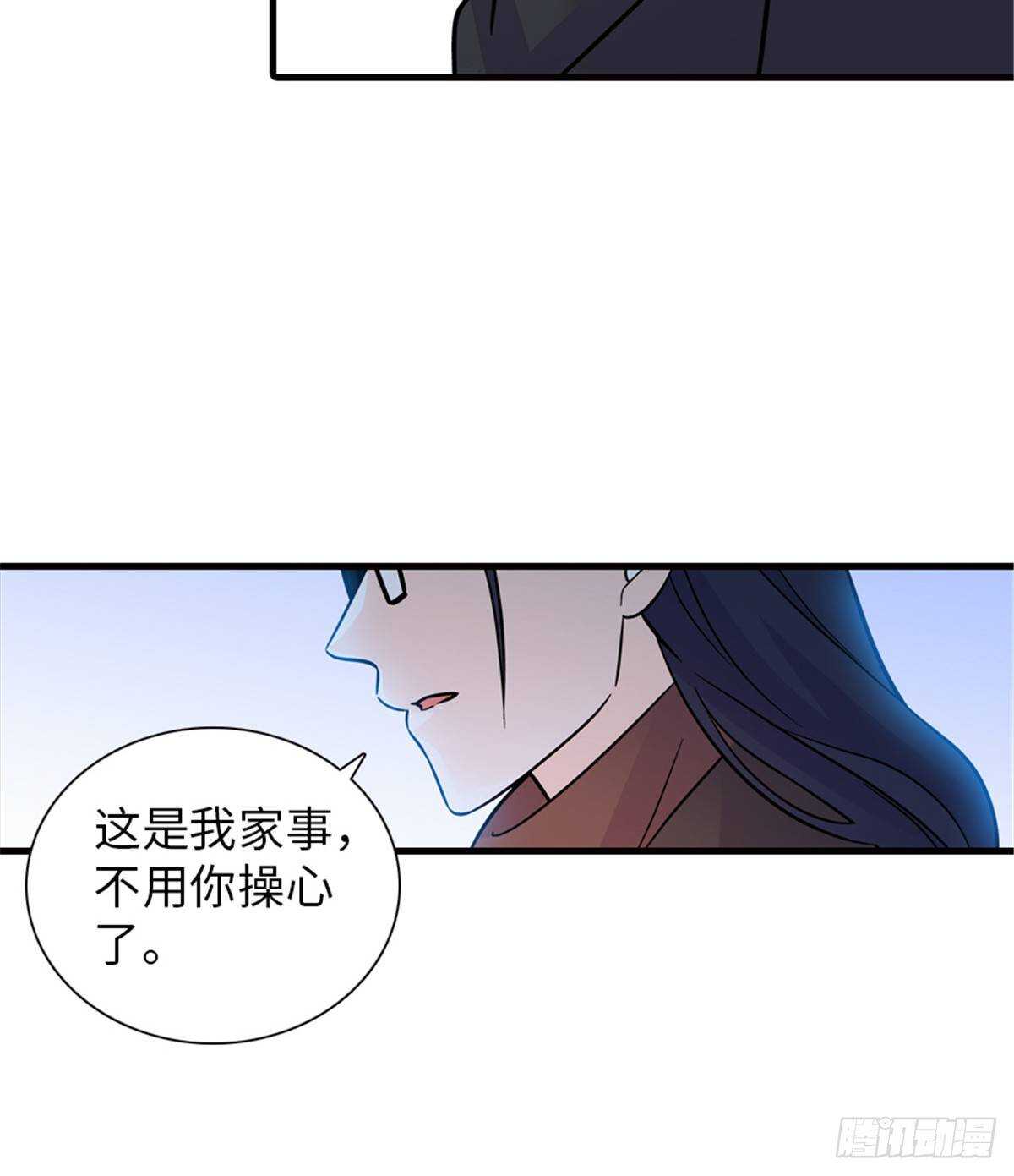 第221话 岳柔24