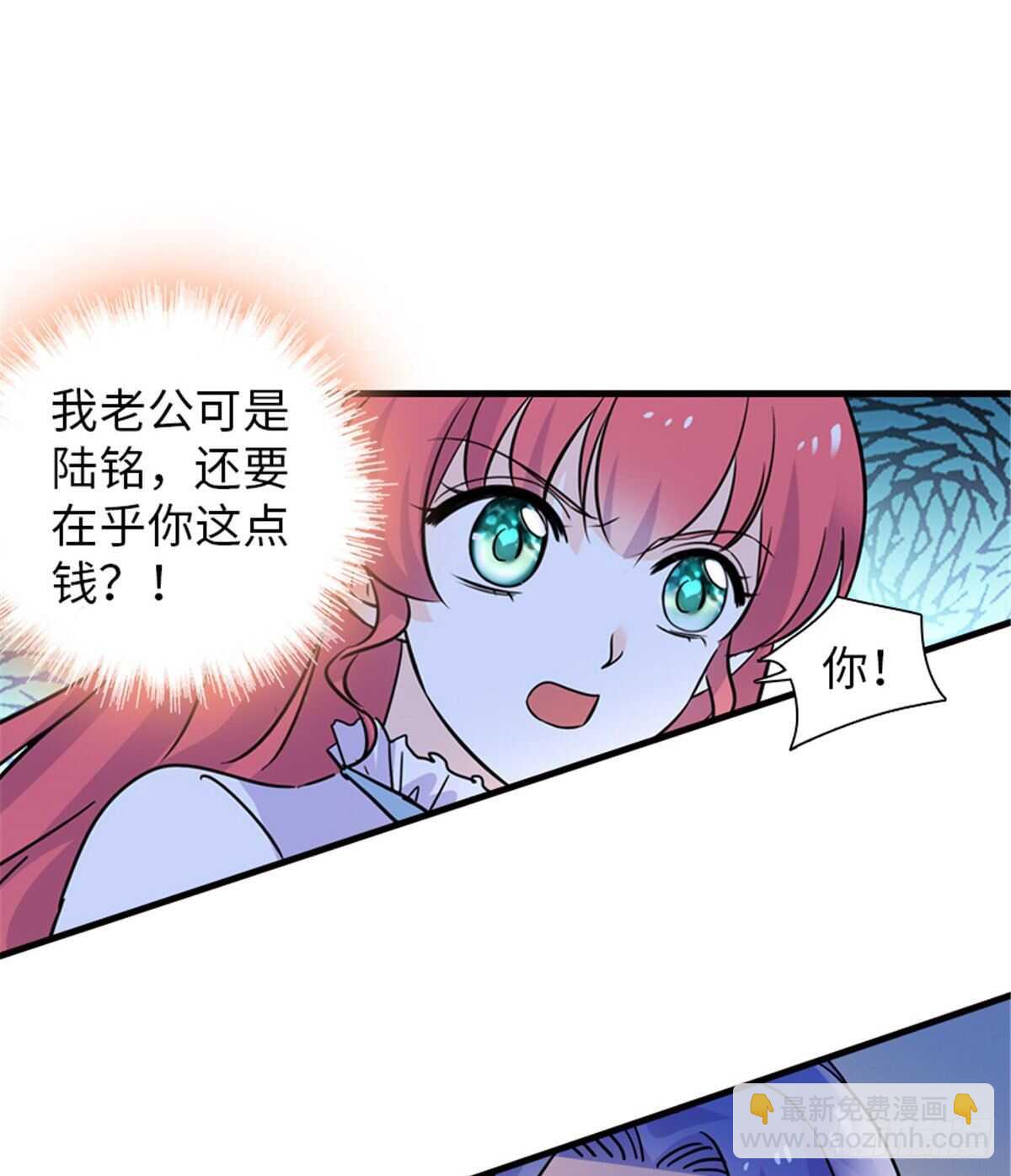 第221话 岳柔27