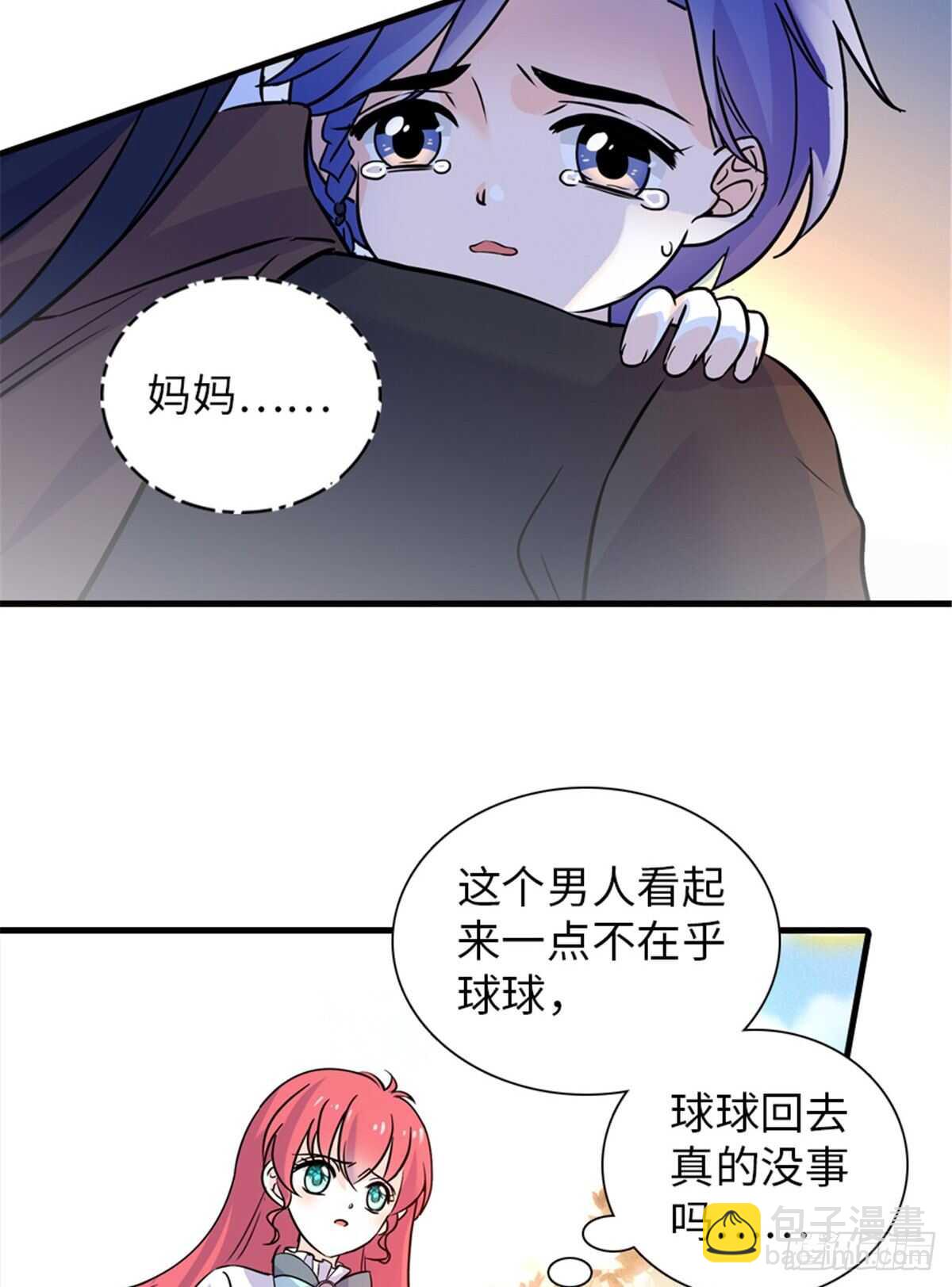 第221话 岳柔28
