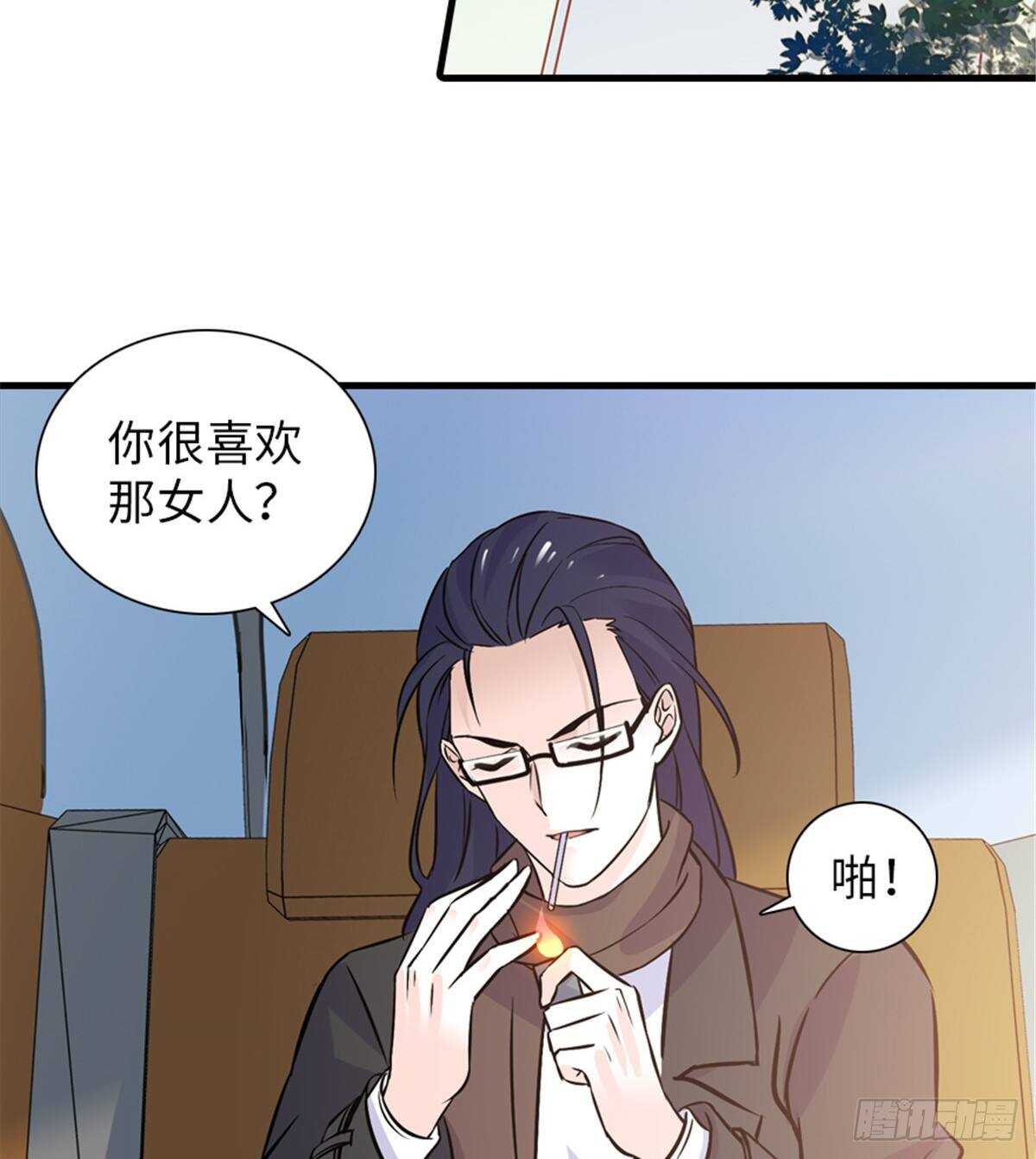 第221话 岳柔31