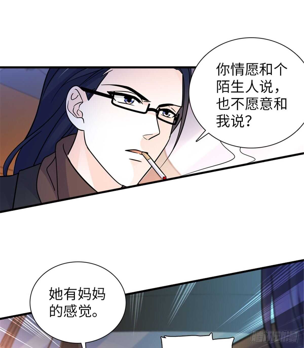 第221话 岳柔37