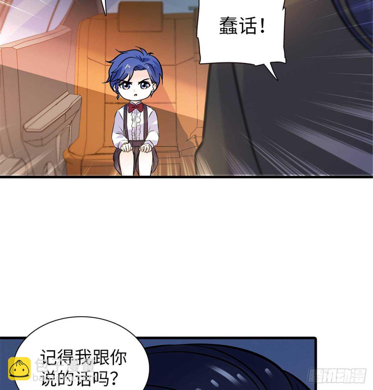 第221话 岳柔38