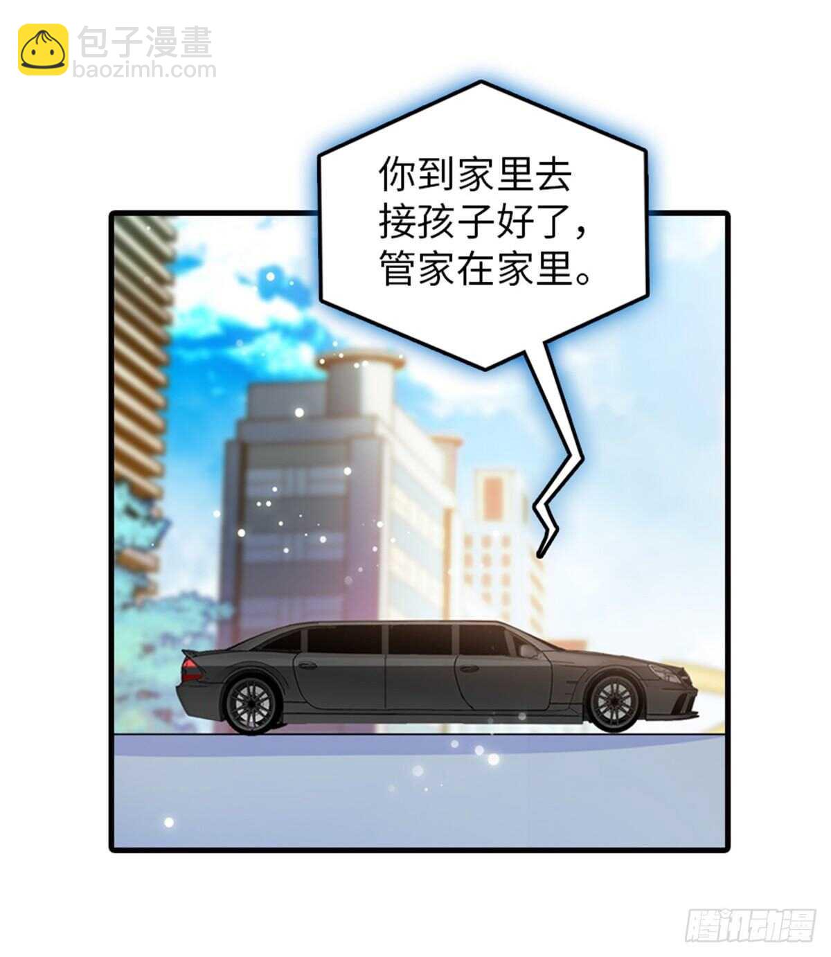 第221话 岳柔4