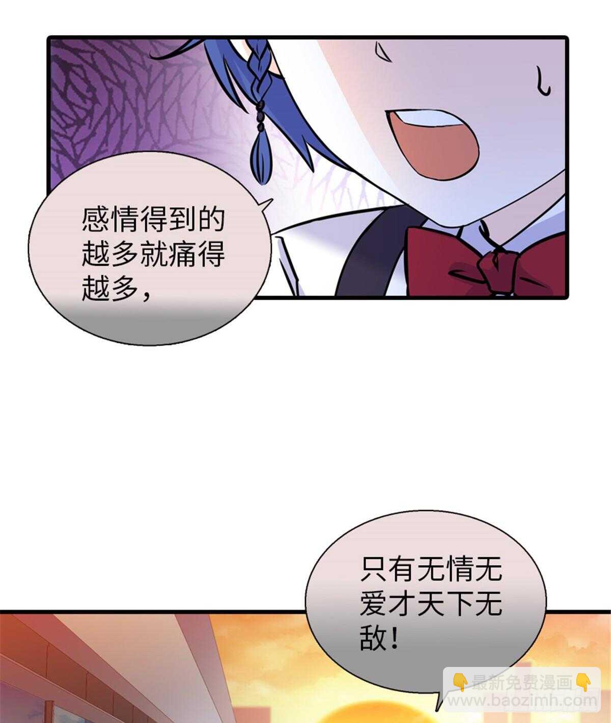 第221话 岳柔41