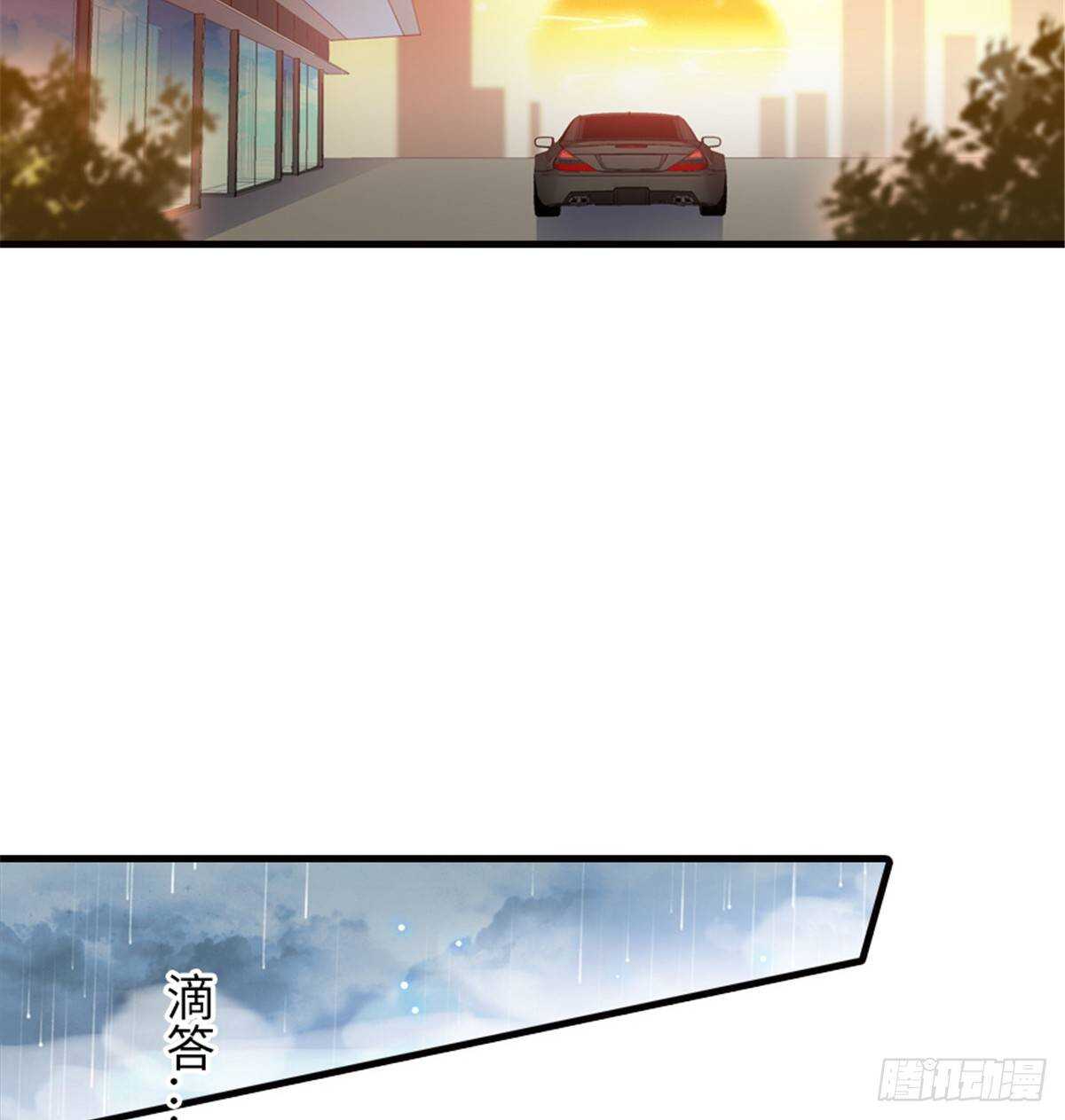 第221话 岳柔42