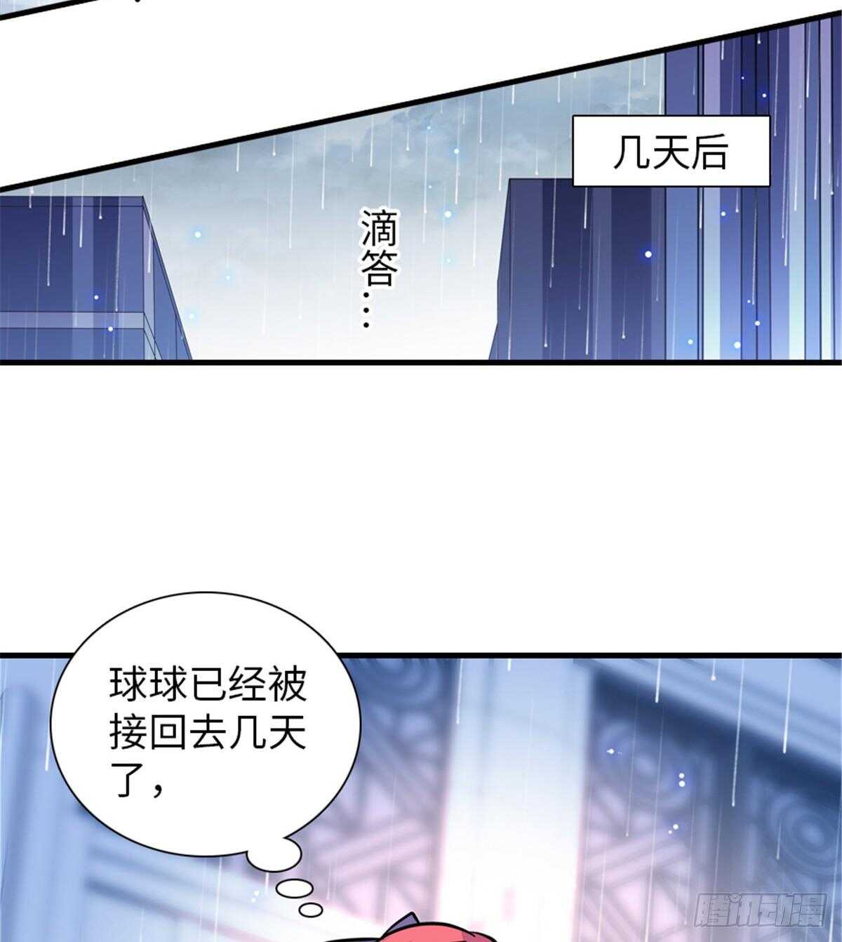 第221话 岳柔43
