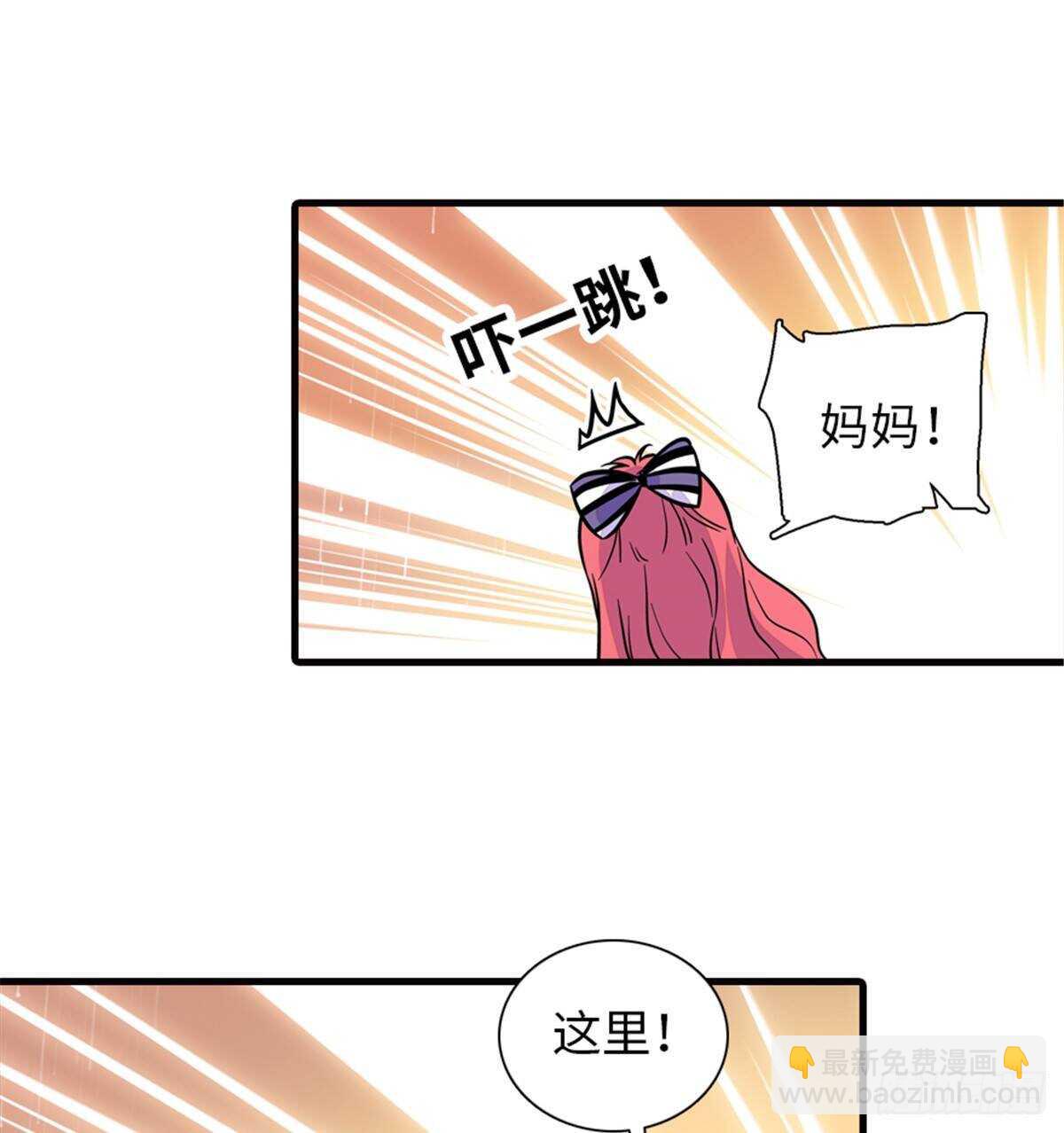 第221话 岳柔46