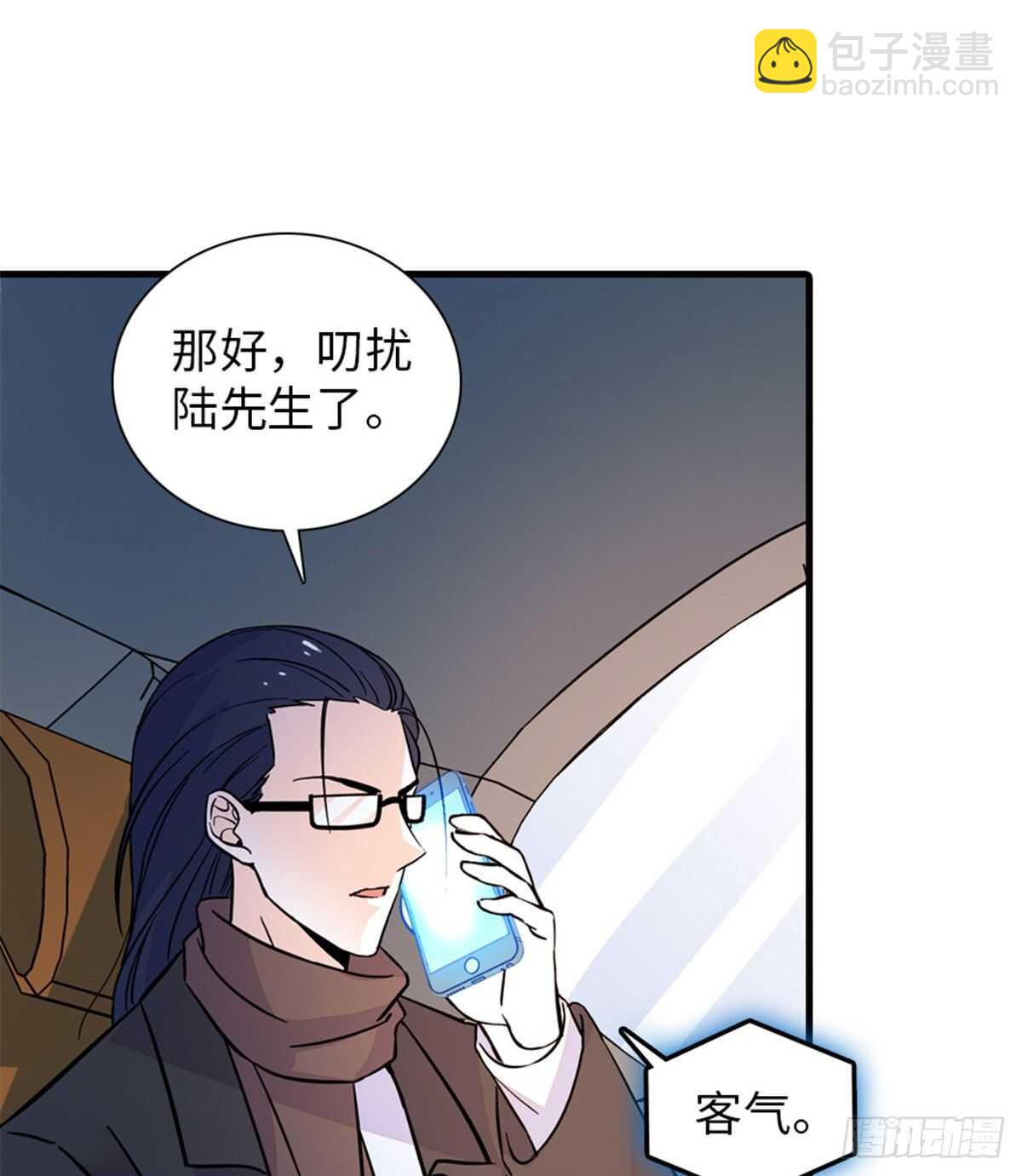 第221话 岳柔5