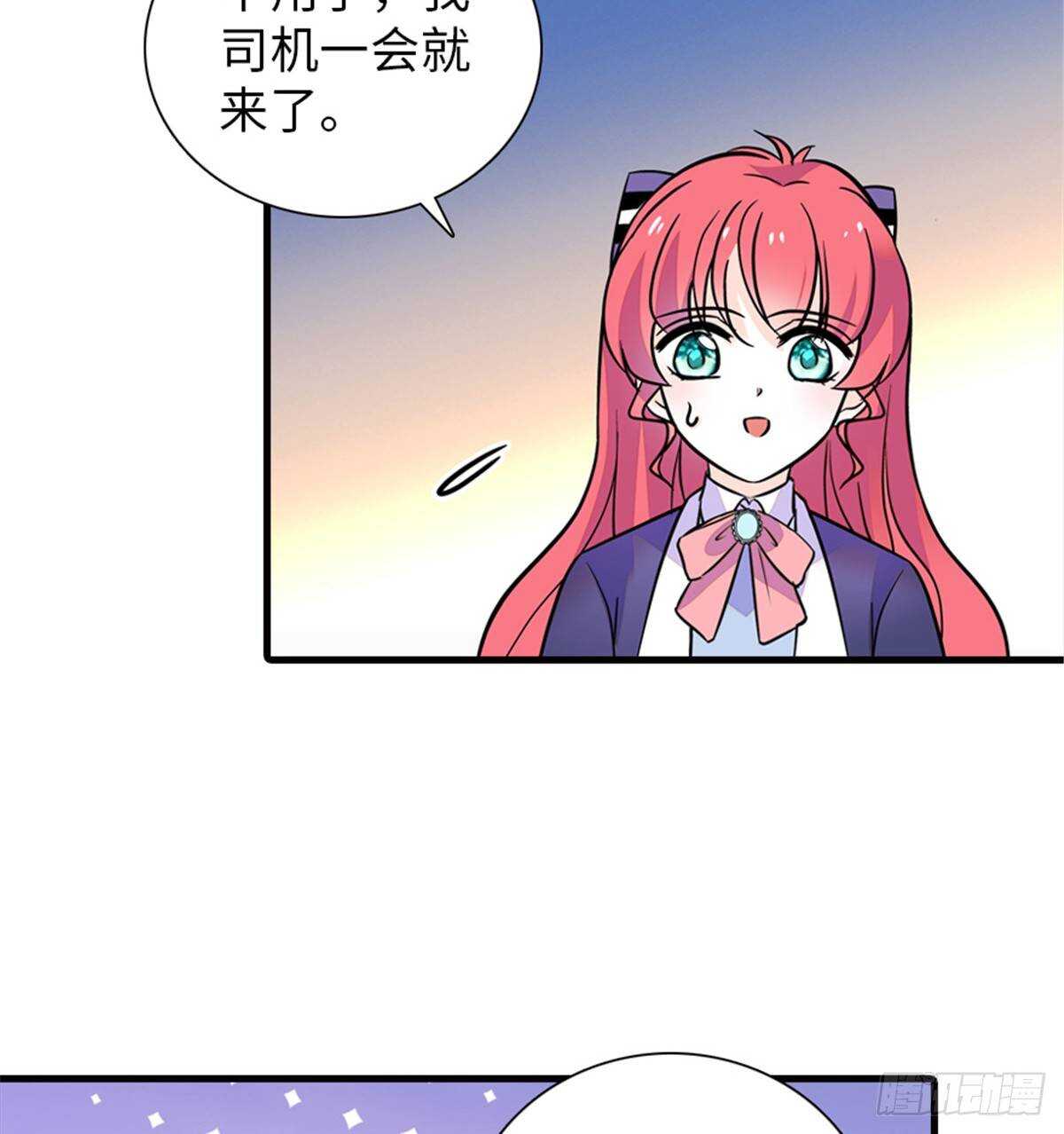 第221话 岳柔54