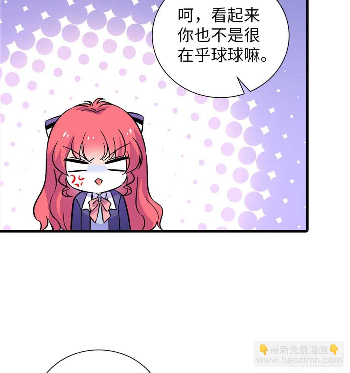 第221话 岳柔55