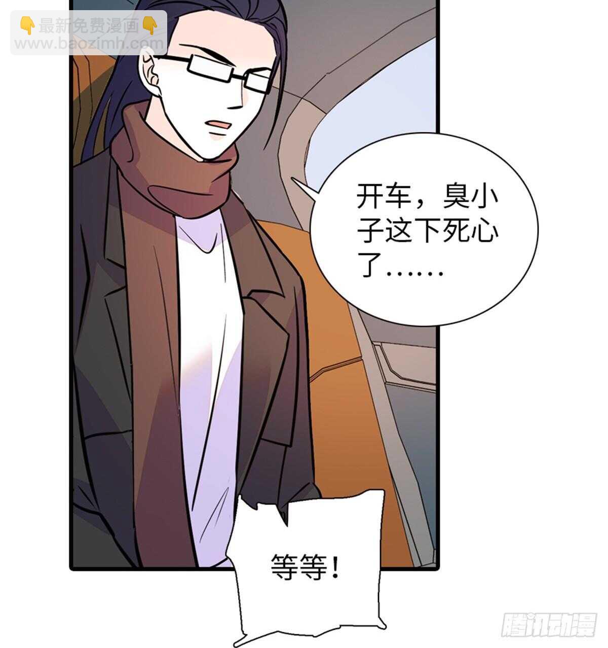 第221话 岳柔57