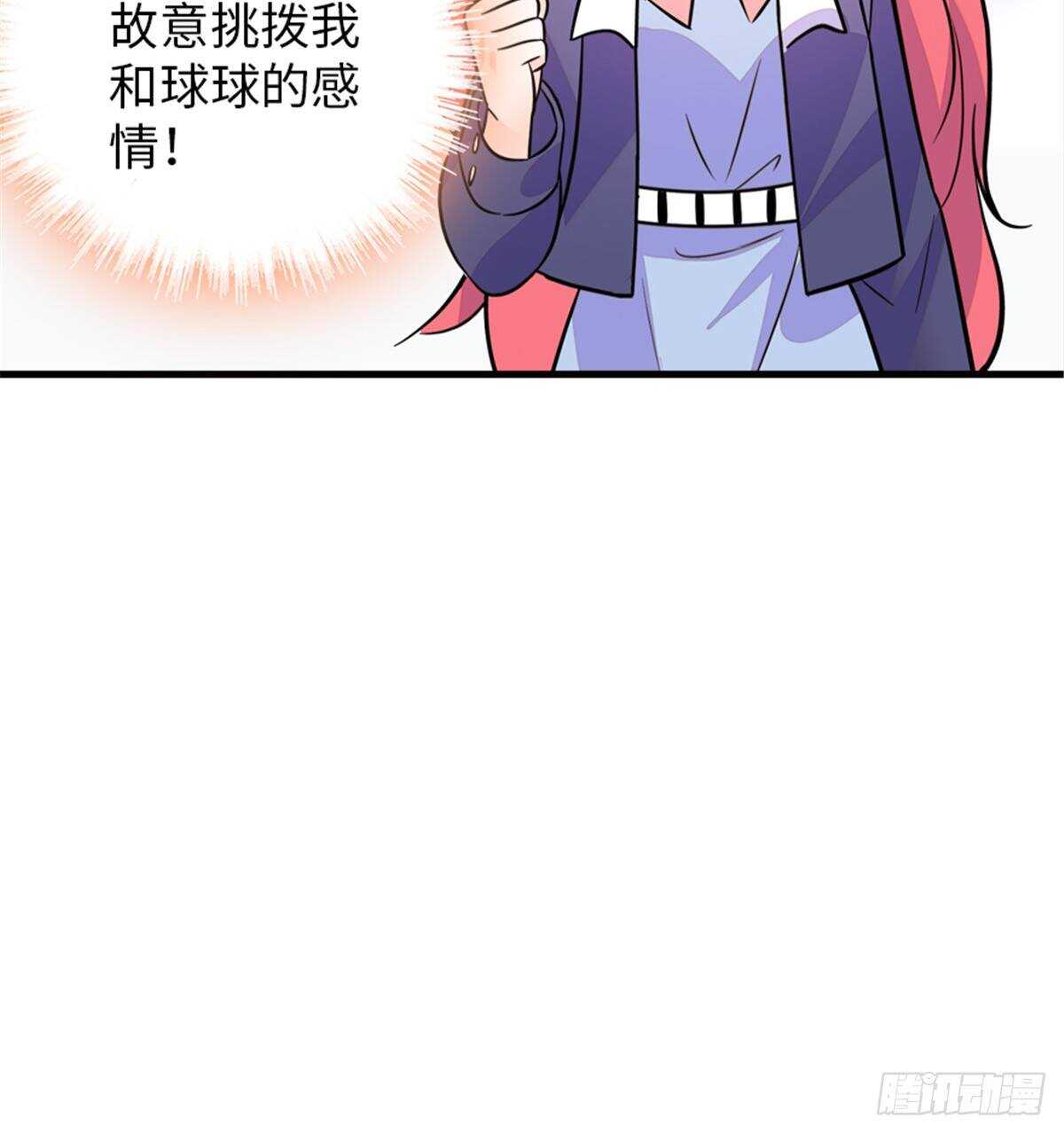 第221话 岳柔59