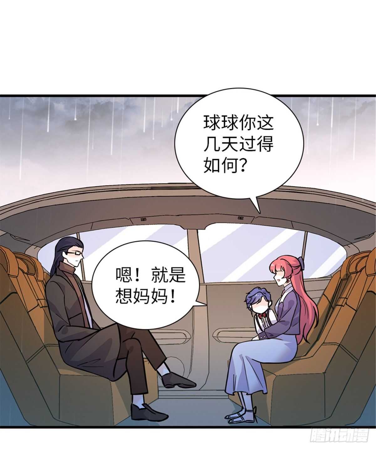 第221话 岳柔61