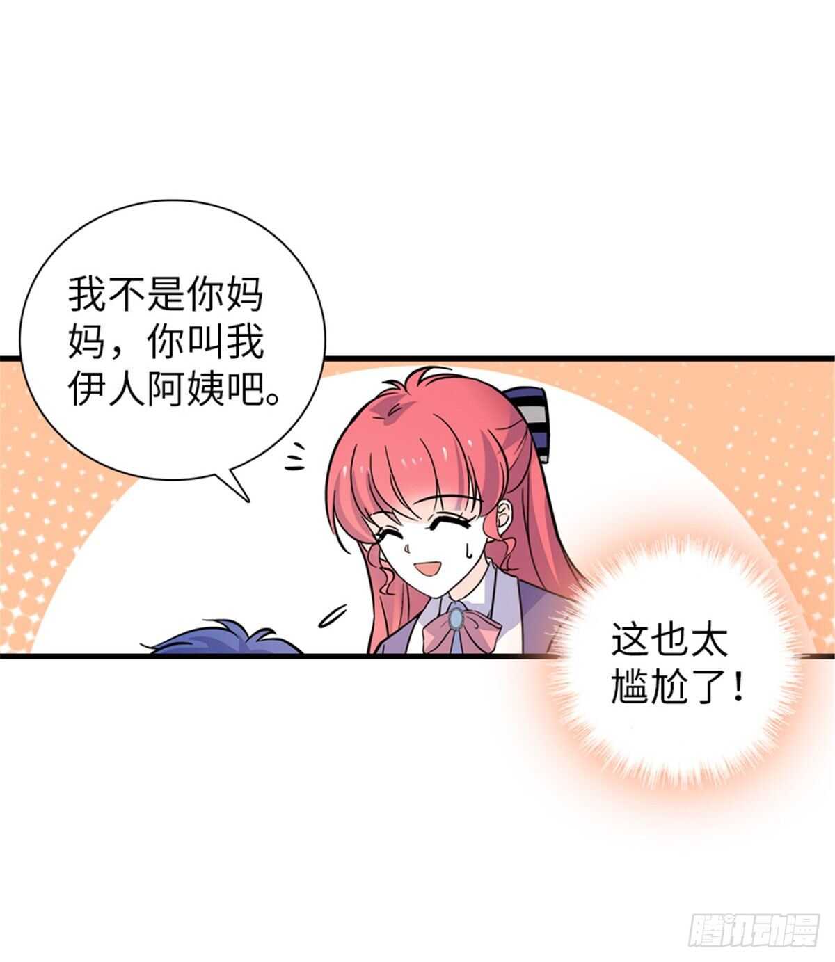 第221话 岳柔62