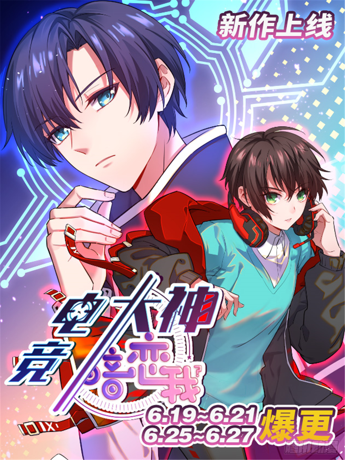 第221话 岳柔66